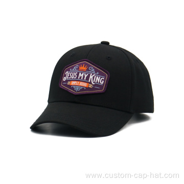 Custom Baseball Cap Woven Patch